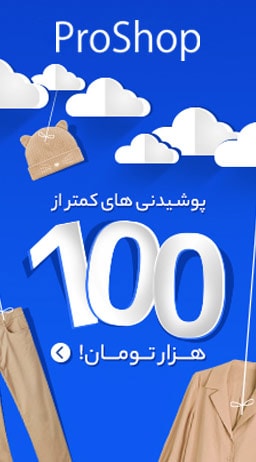 مشاوره رایگان و برآورد شفاف قیمت پیش از سفارش تابلو