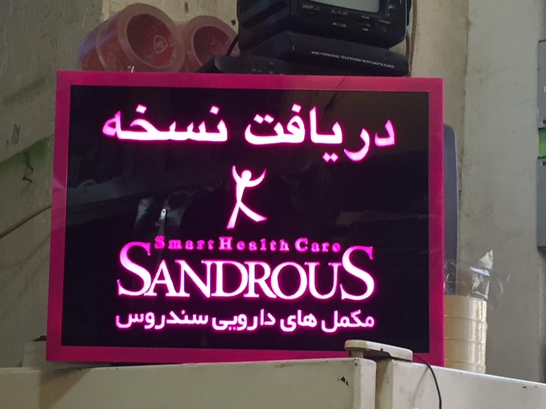 قیمت تابلو چلنیوم