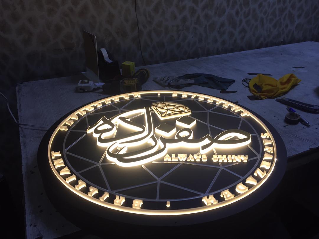 تابلو پوشاک