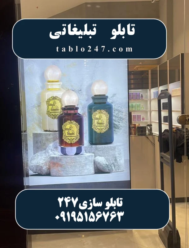 پروژه کار شده پوشاک با حروف برجسته