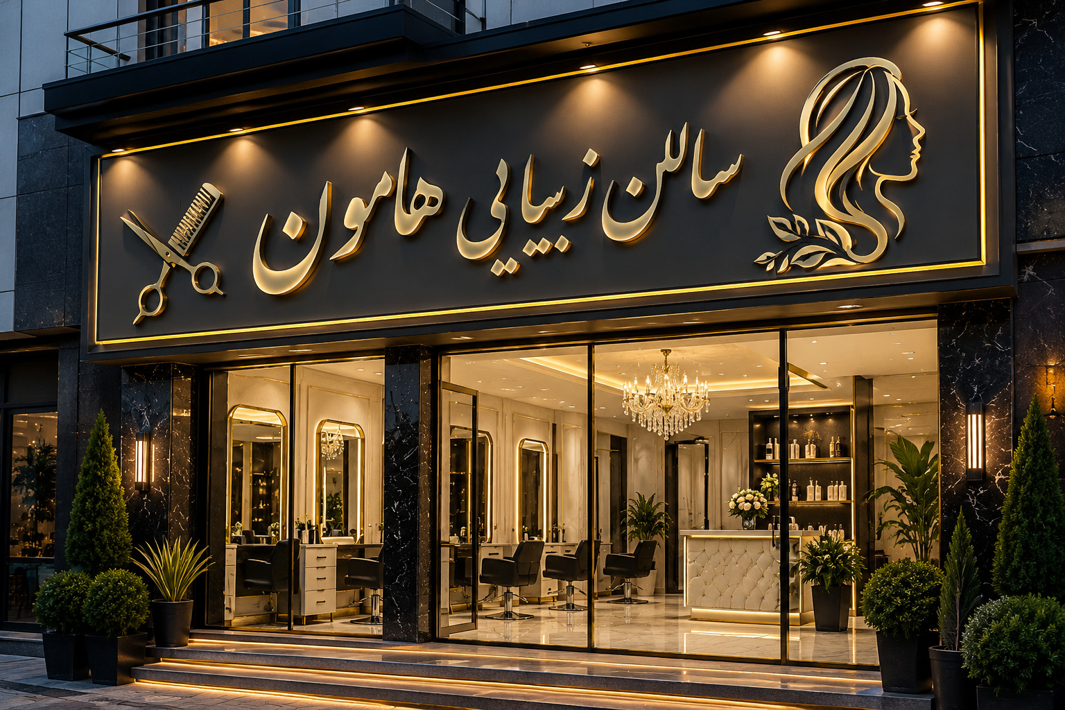 نمونه طراحی تابلو چلنیوم برای مقایسه با سایر متریال‌ها