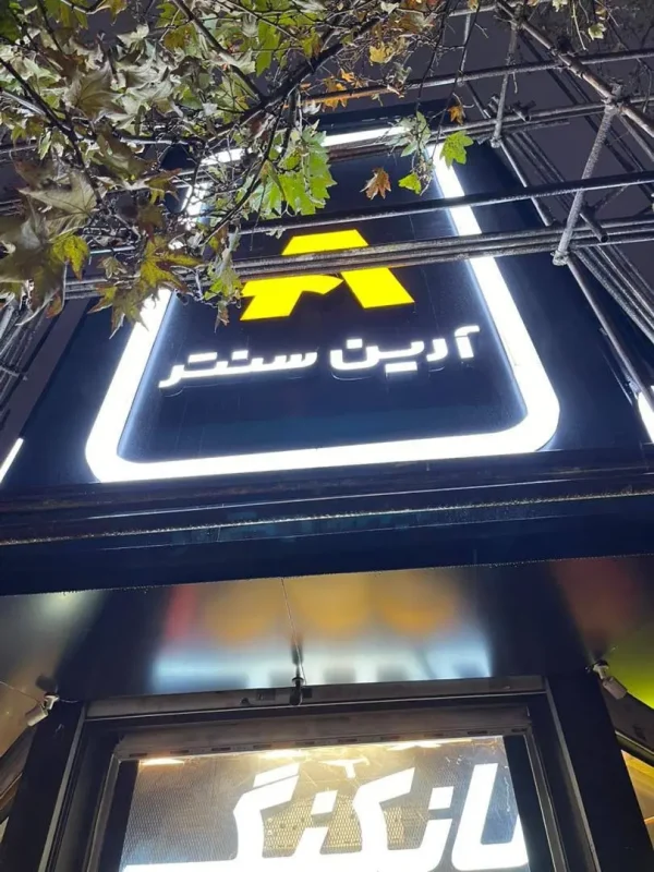 قبل از سفارش تابلو این ۷ نکته را بدانید | راهنمای انتخاب تابلوساز حرفه‌ای
