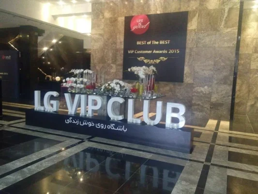 تابلو فروشگاه بزرگ با طراحی متمایز