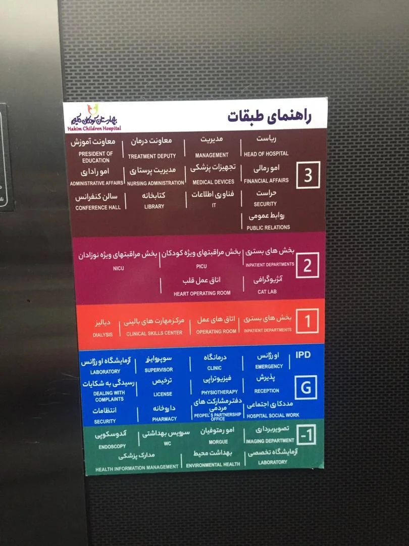 نمونه نقشه کلی طبقه یک مجتمع پزشکی کنار آسانسور