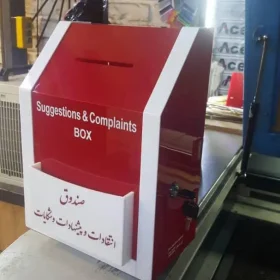 پروژه اجرای تابلو بیمارستانی مدرس