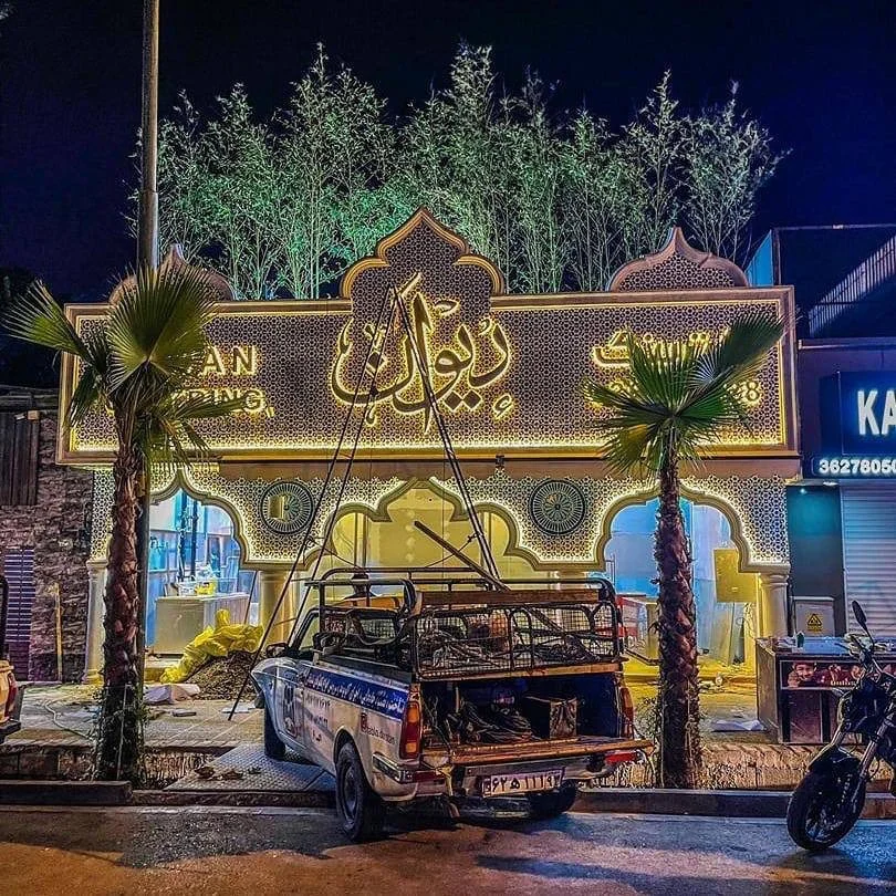 نمونه‌کار تابلوی رستوران و کافه